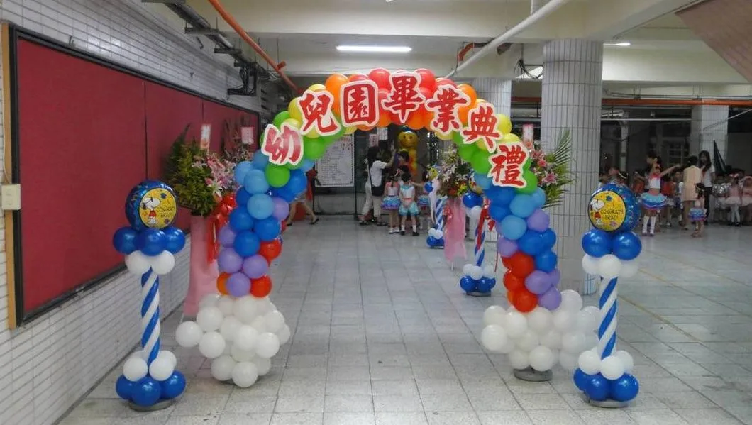 畢典佈置