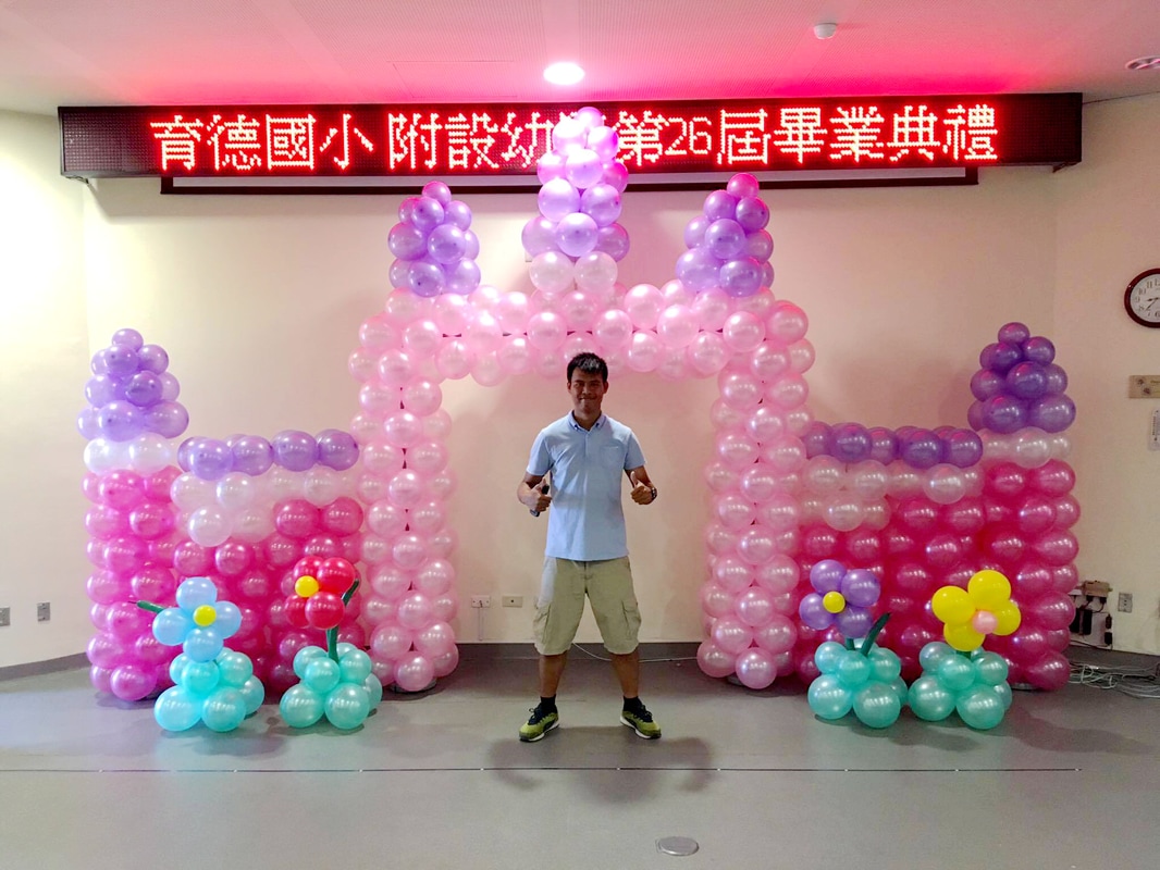 畢業典禮佈置
