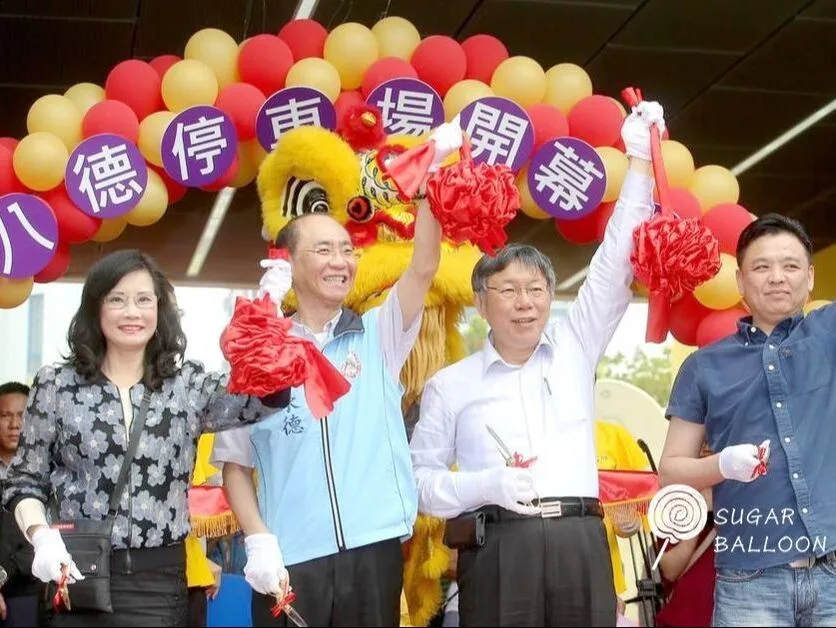 開幕活動企劃