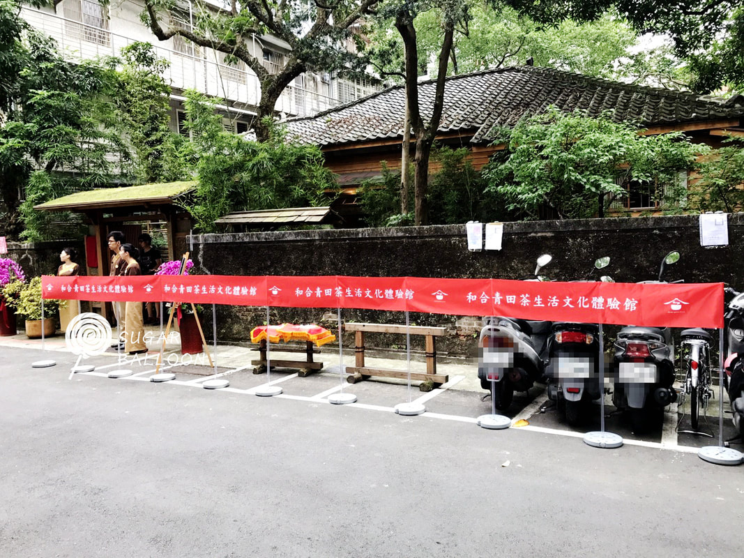 開幕活動企劃