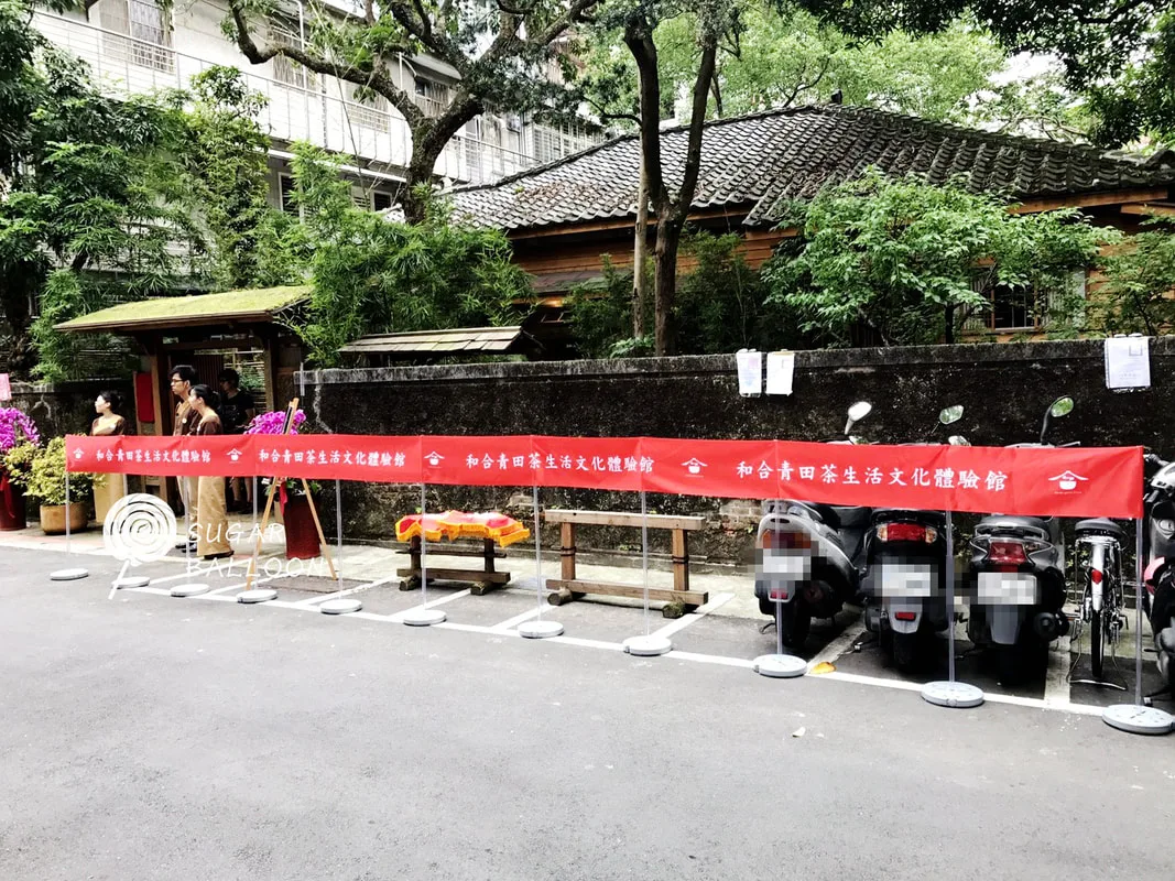 開幕活動企劃