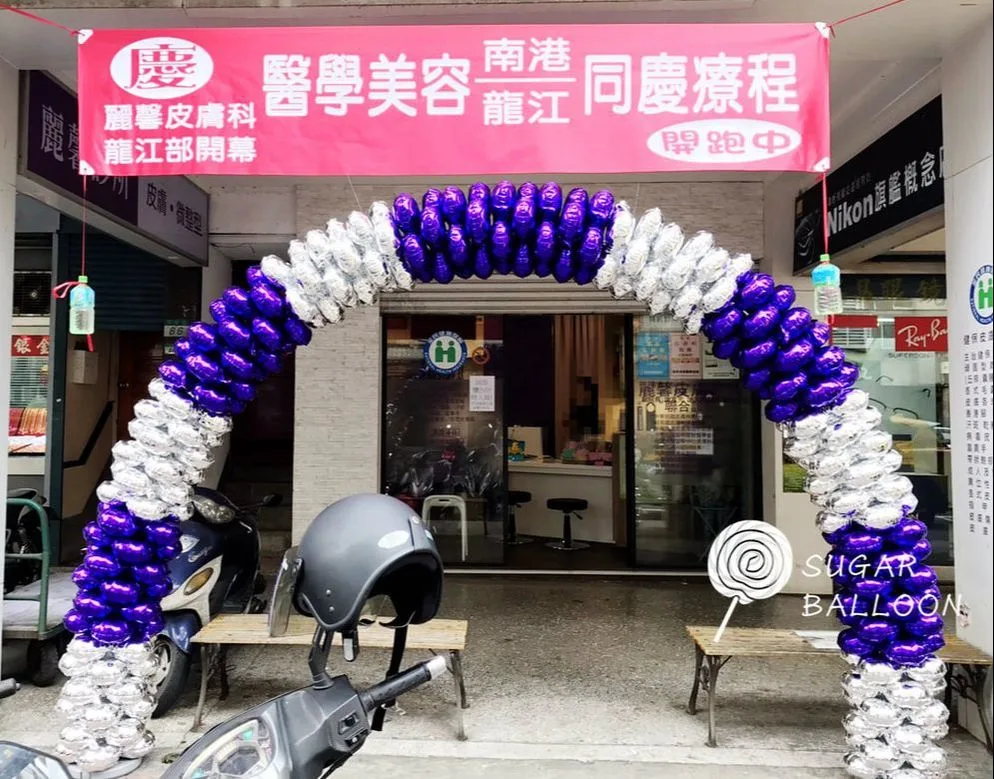 氣球佈置
