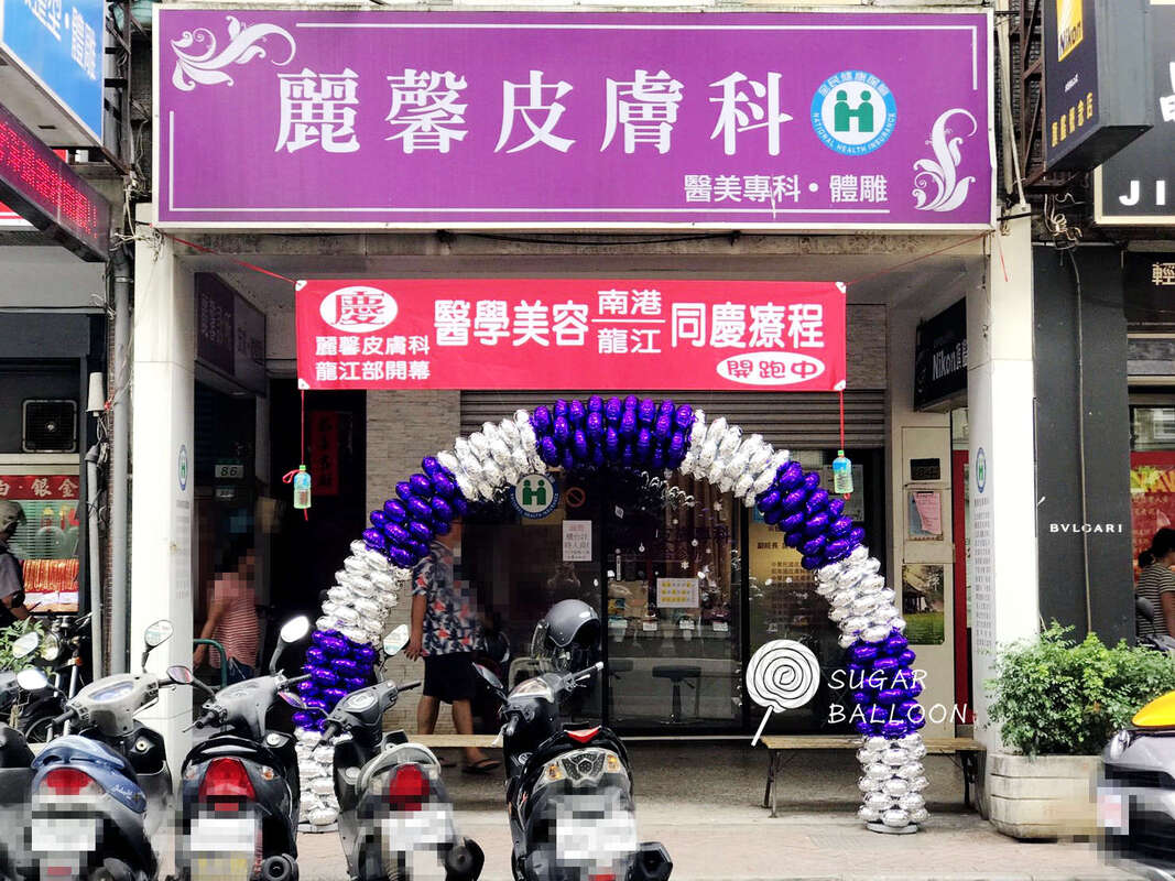 開幕氣球佈置