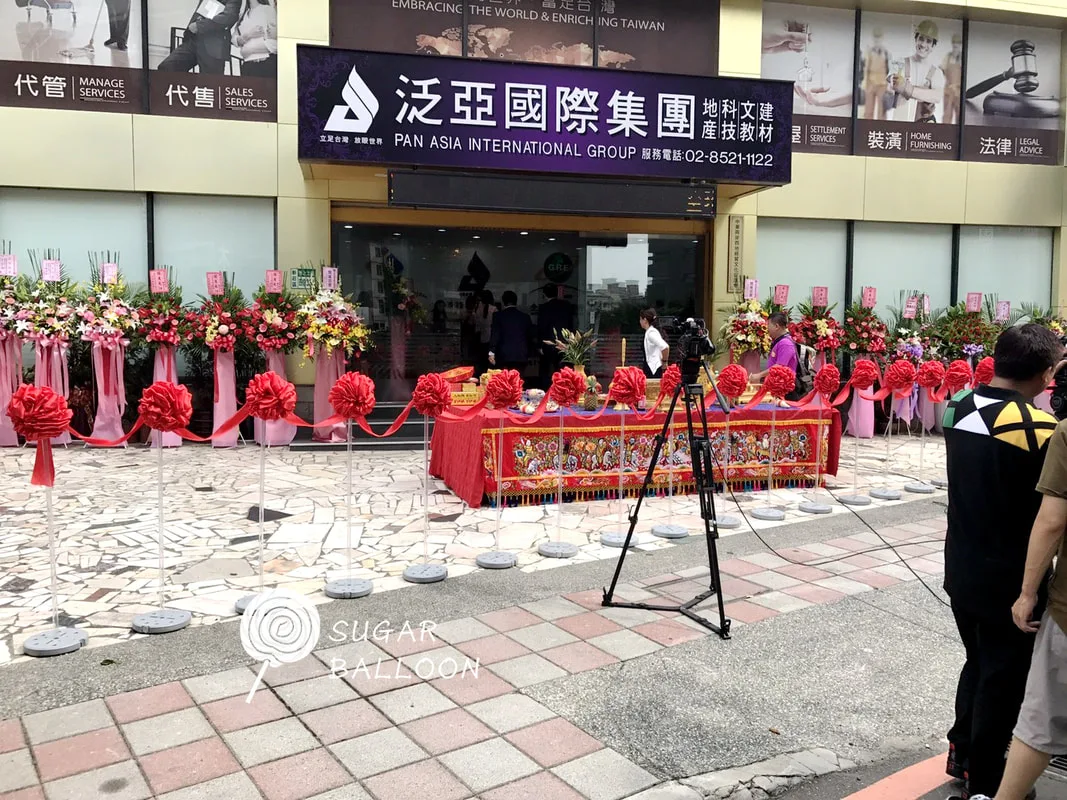 開幕活動企劃