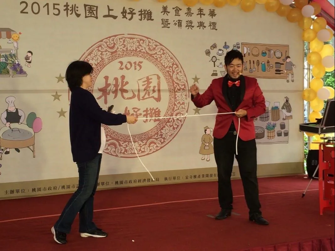表演節目