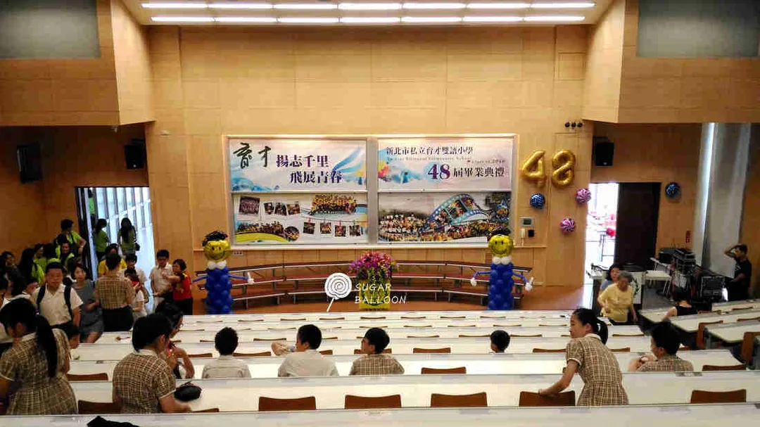畢業典禮佈置