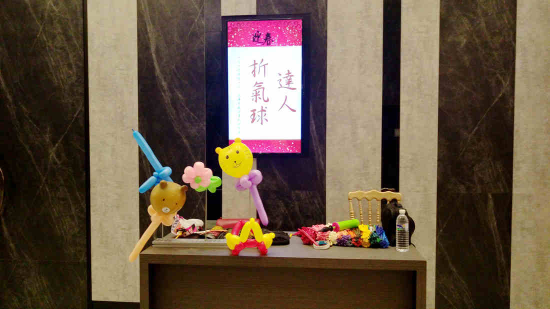 八德彭園會館春酒佈置