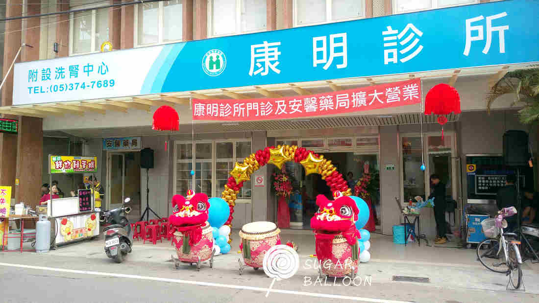 開幕企劃