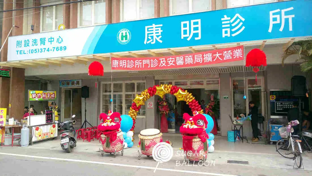 開幕企劃