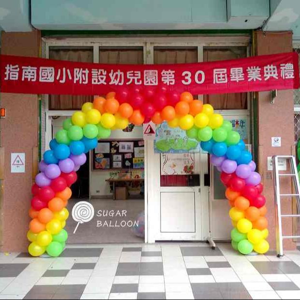 畢業典禮氣球佈置