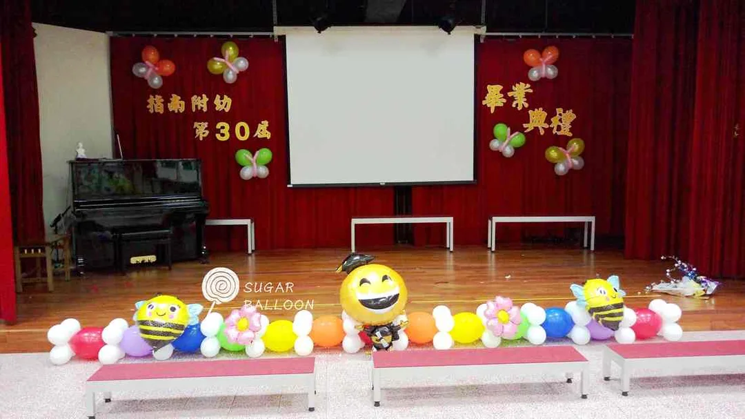 畢業典禮氣球佈置