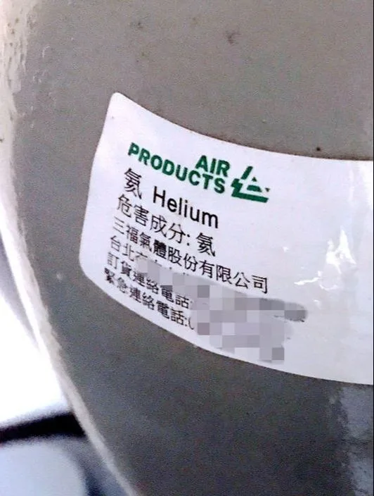 空飄氣球