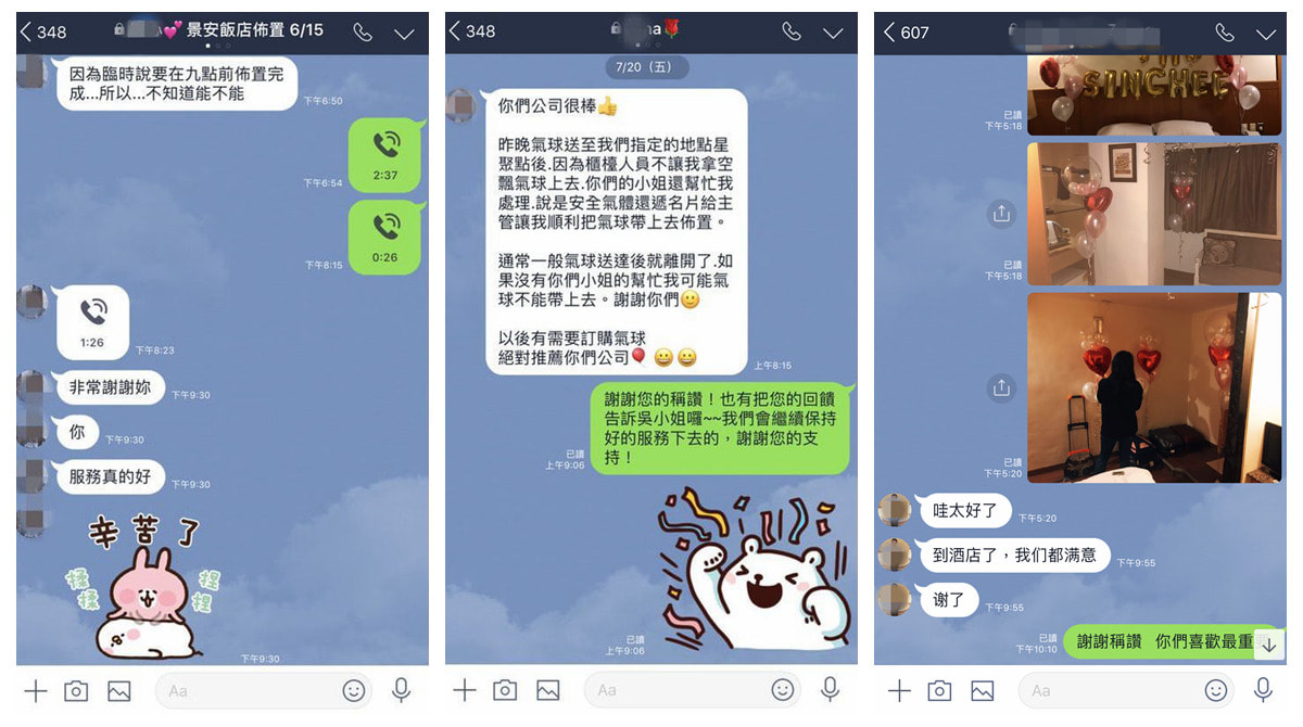 空飄氣球外送