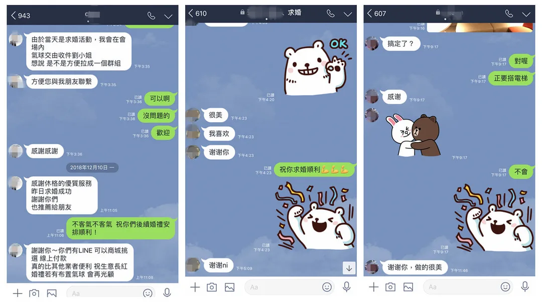 空飄氣球外送