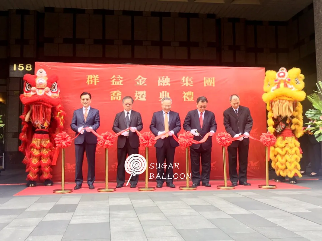 開幕活動企劃