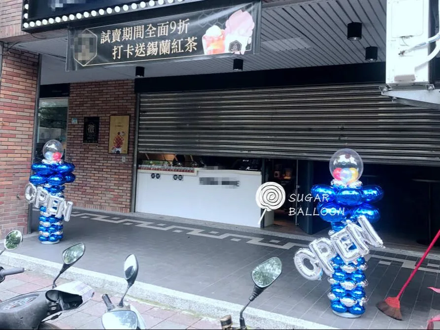 開幕氣球佈置
