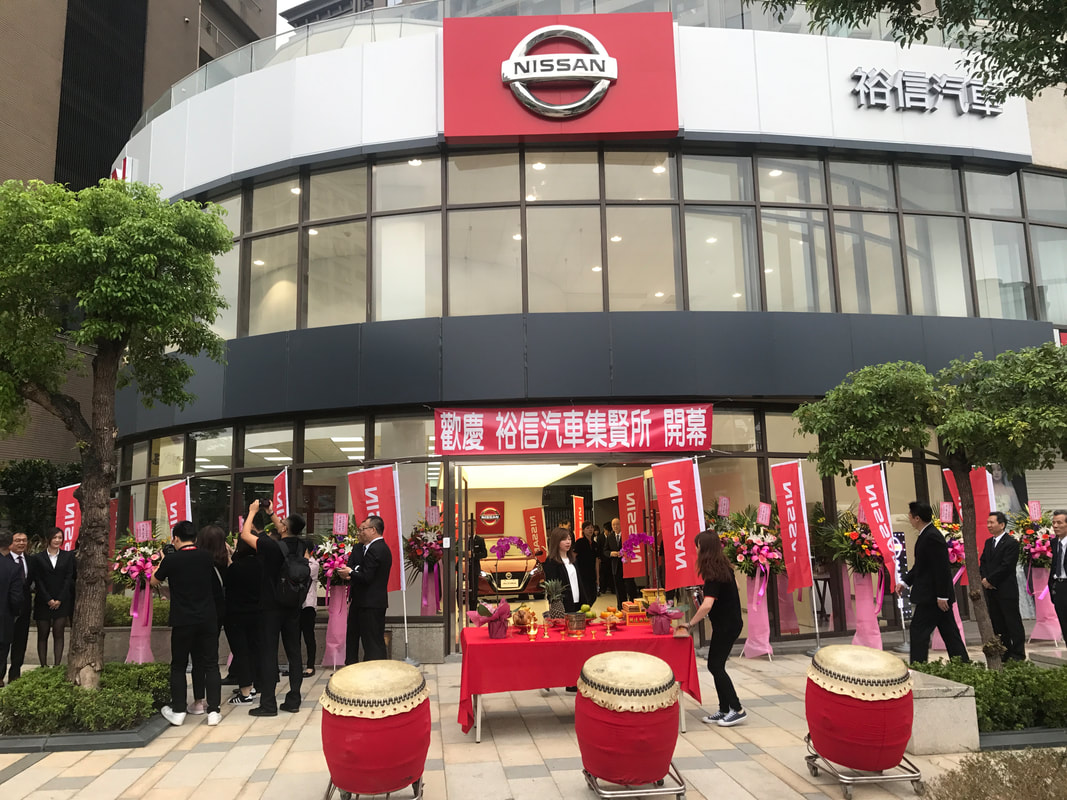 開幕活動企劃
