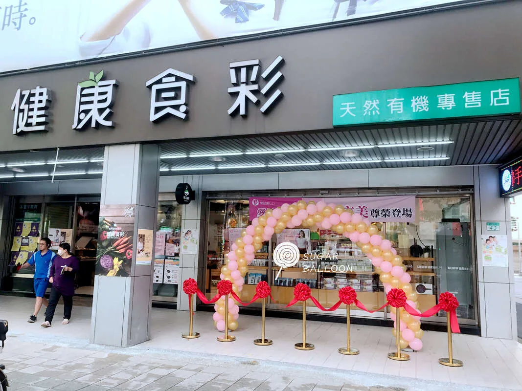 開幕剪綵儀式