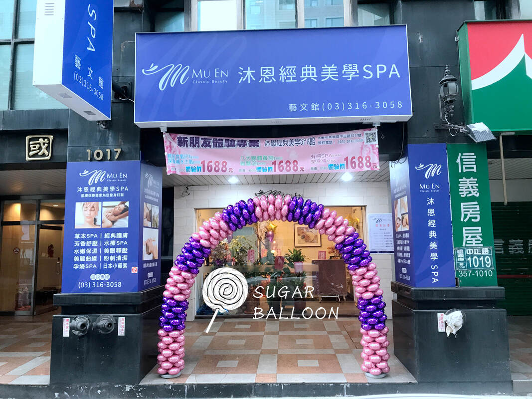 開幕剪綵儀式