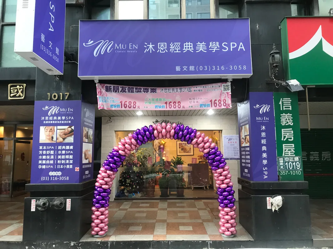 開幕氣球佈置