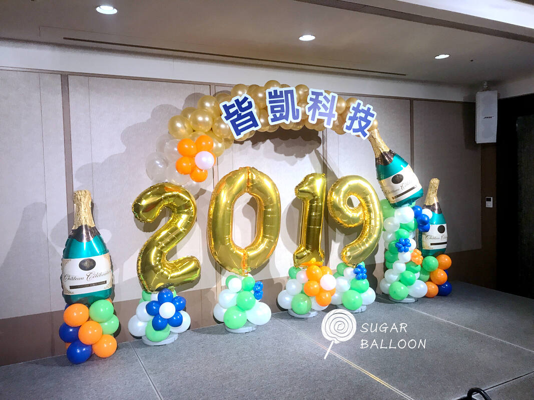 尾牙氣球佈置