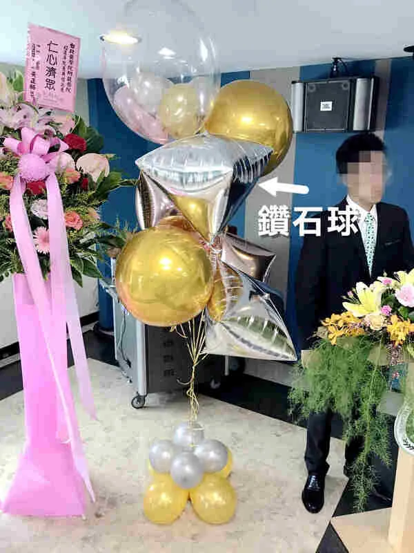 空飄氣球外送
