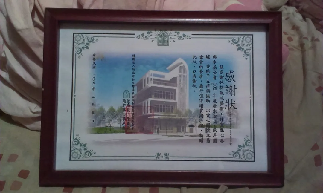 Picture