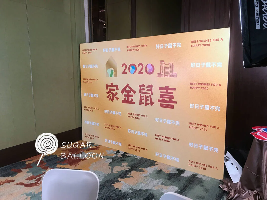 尾牙氣球佈置