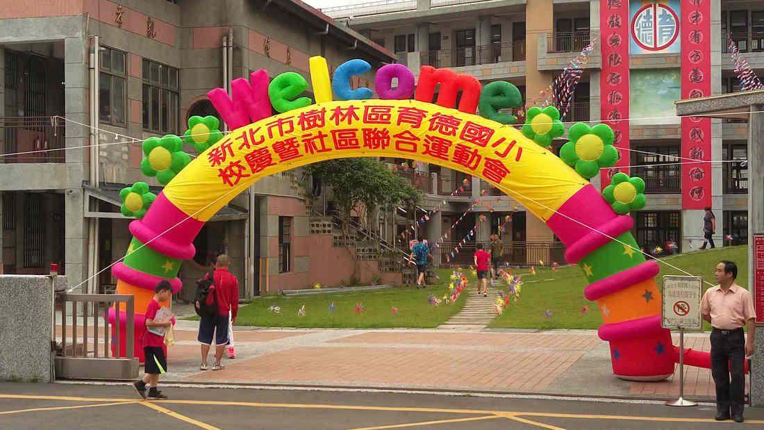 畢業典禮佈置