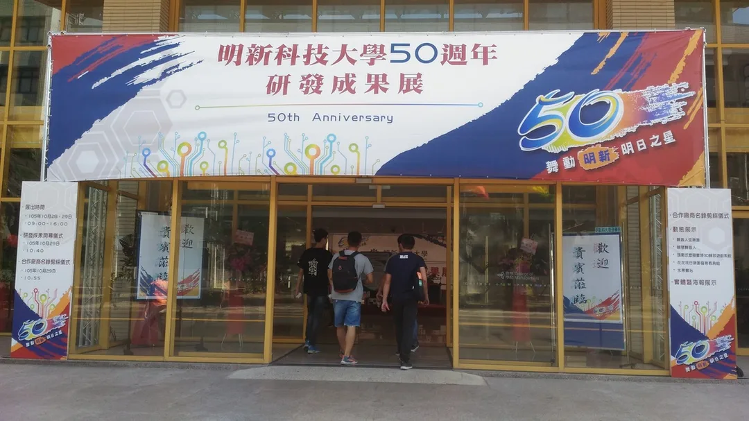 成果展佈置