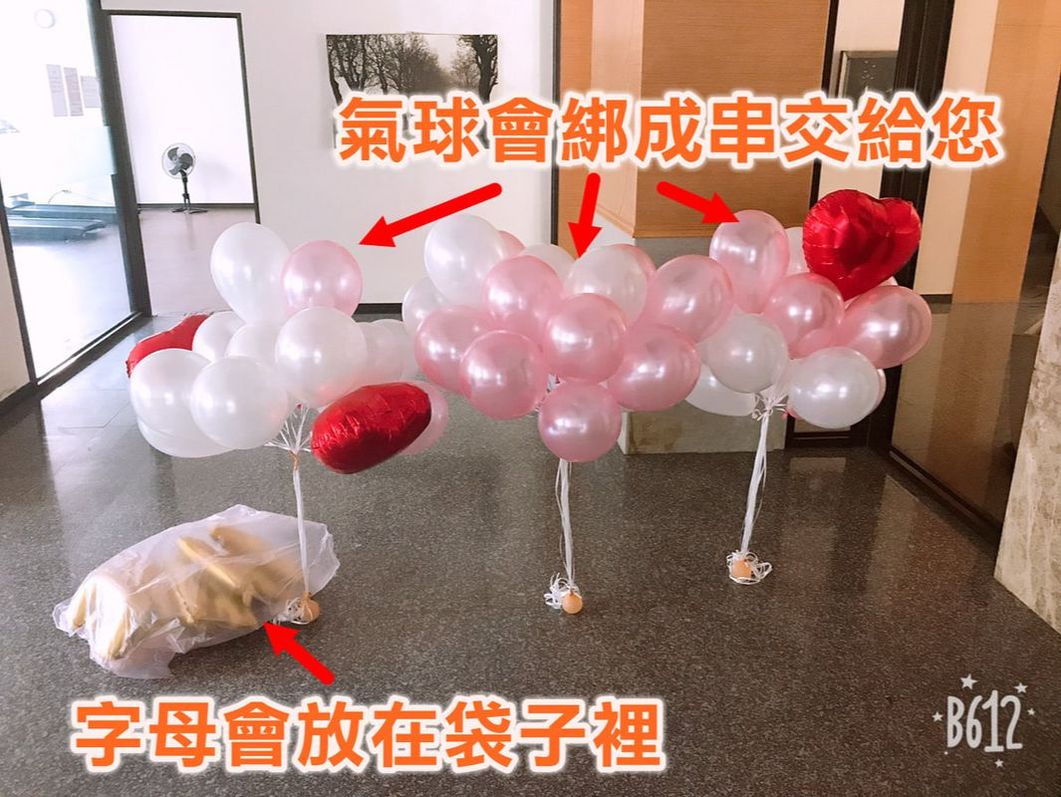 生日派對氣球佈置